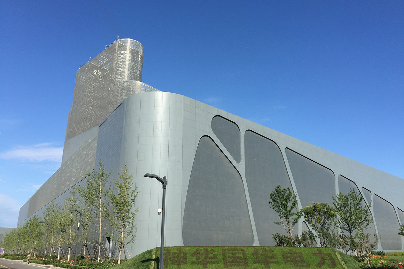 Shenhua Guohua Beijing Gaoantun Hrsg Project